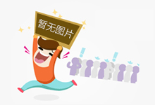网球——中网:王蔷止步女单首轮